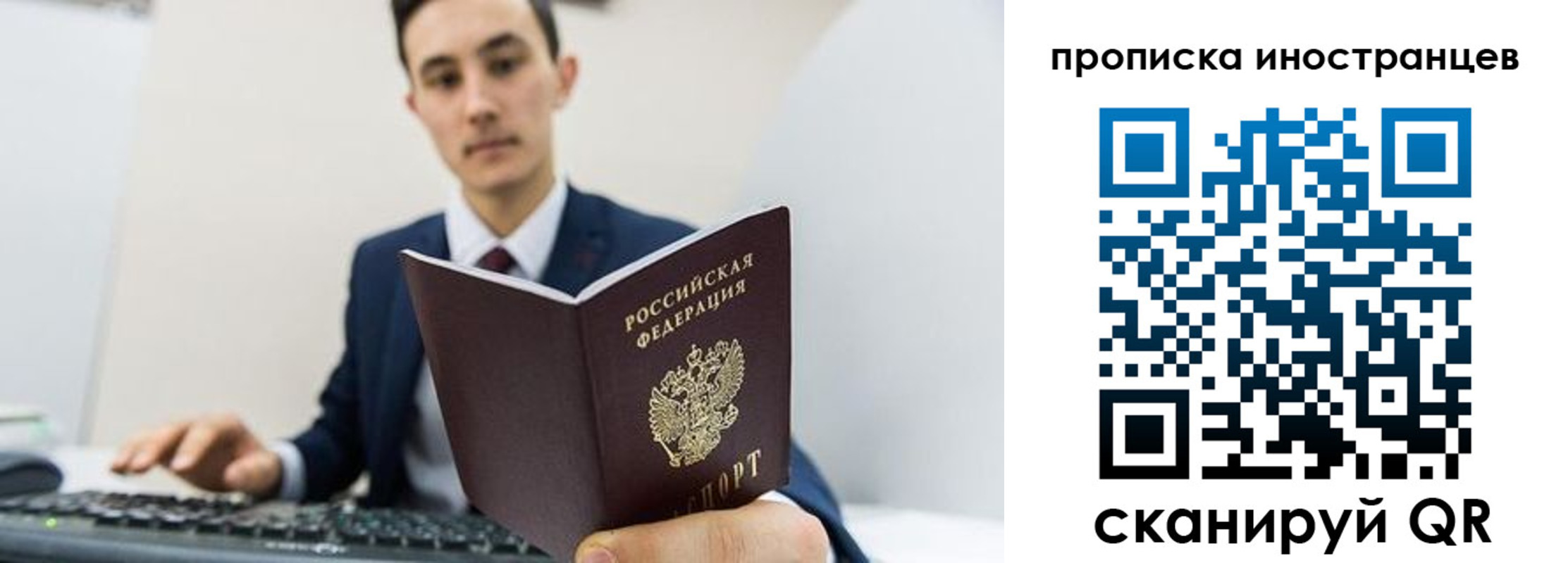 временная регистрация законно в Дигоре