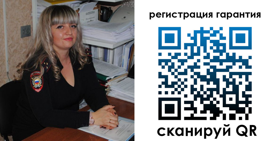 временная регистрация надежно в Дигоре