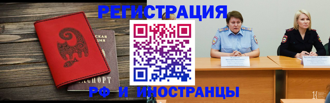 временная регистрация гарантия в Дигоре