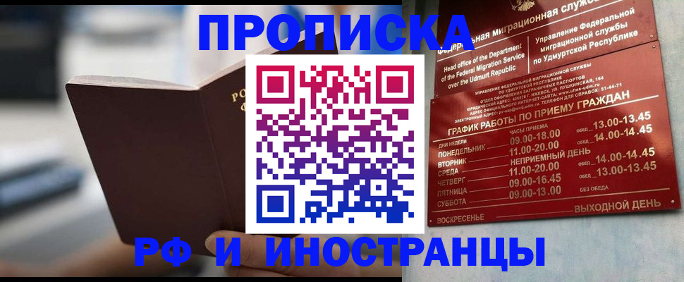 регистрация для дет. сада в Дигоре