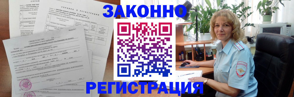 где прописаться в Дигоре